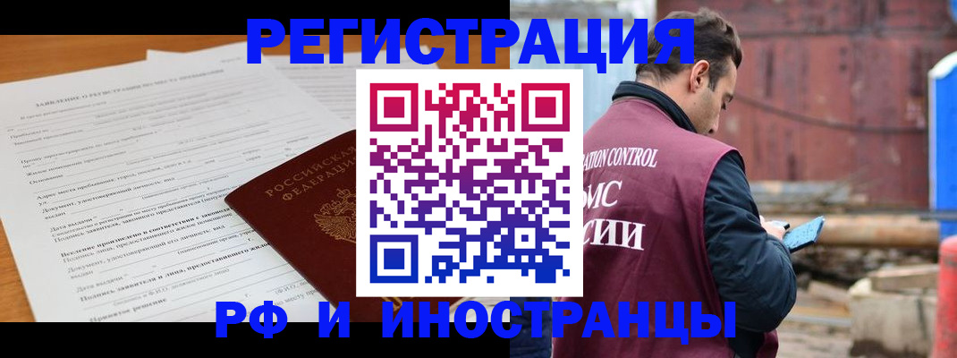 регистрация для дет. сада в Орловской области